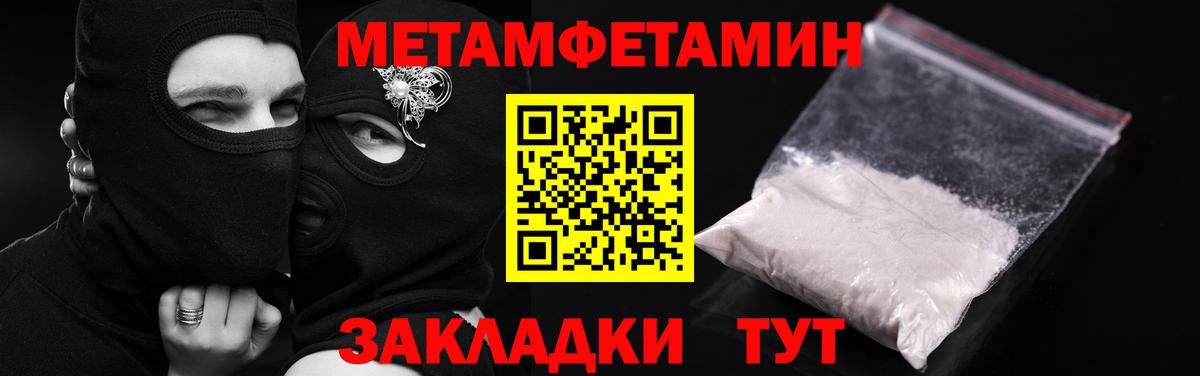 Дивногорск  АМФ 97%  Amphetamine  Вход с VPN 