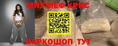 кокс Партизанск