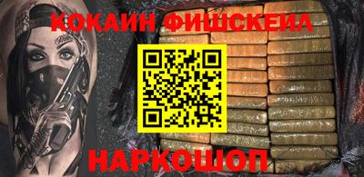 марихуана Пушкино