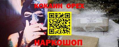 кокс Партизанск