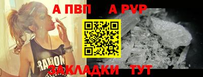 скорость Пугачёв