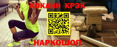 кристаллы Пыть-Ях