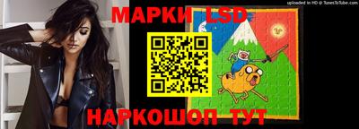 марихуана Пушкино