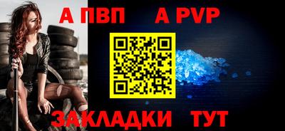 марихуана Пушкино