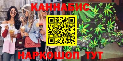 марихуана Пушкино