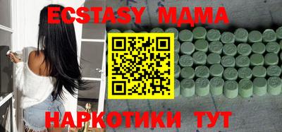 кристаллы Пыть-Ях