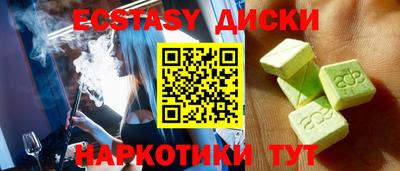 марихуана Пушкино