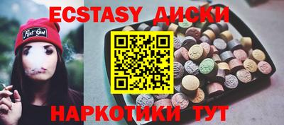 кристаллы Пыть-Ях