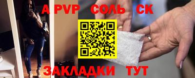 скорость Пугачёв