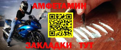 скорость Пугачёв