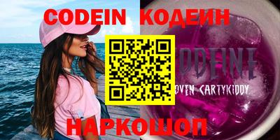 кокс Партизанск