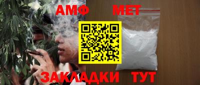 марихуана Пушкино
