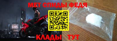 скорость Пугачёв