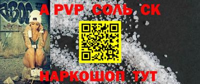 кристаллы Пыть-Ях