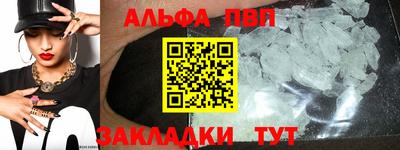 кристаллы Пыть-Ях