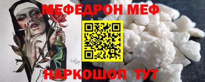 кристаллы Пыть-Ях