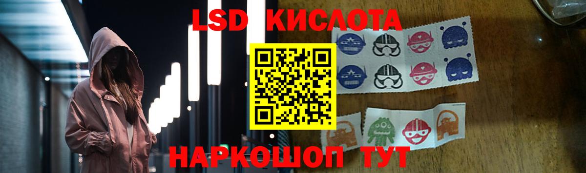 LSD-25 экстази ecstasy  ЛСД экстази ecstasy  Вход с VPN  Дивногорск 